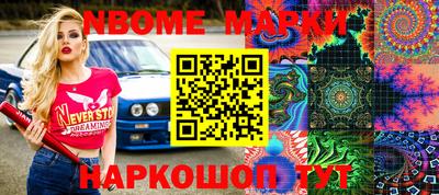 шишки Малоярославец