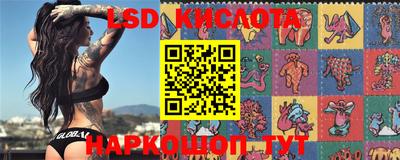 соль курить ск Моздок