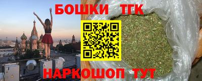 бутират Можайск