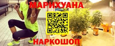 бутират Мариинск