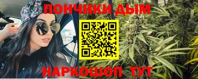 бутират Можайск