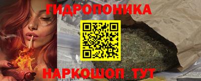 бутират Можайск