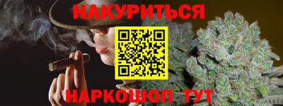 соль курить ск Моздок
