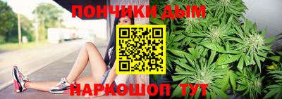 соль курить ск Моздок