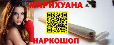 бутират Мариинск