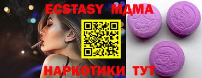 соль курить ск Моздок
