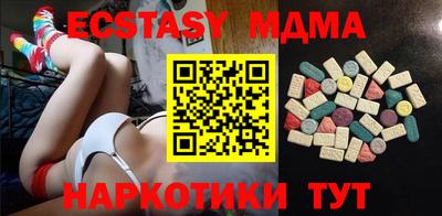 ECSTASY Берёзовский