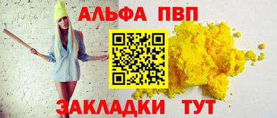 мдпв Можга