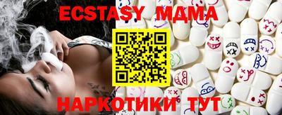 мдпв Можга