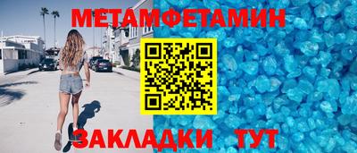 бутират Мариинск