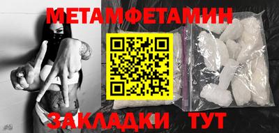 бутират Мариинск