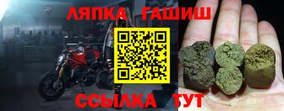 бутират Можайск