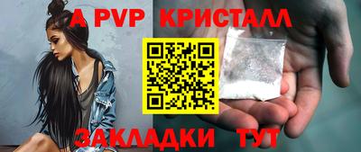 соль курить ск Моздок
