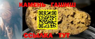 бутират Можайск