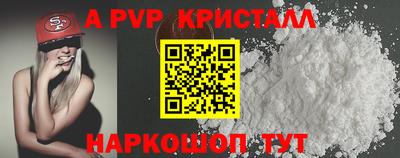 бутират Можайск