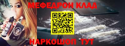 бутират Можайск