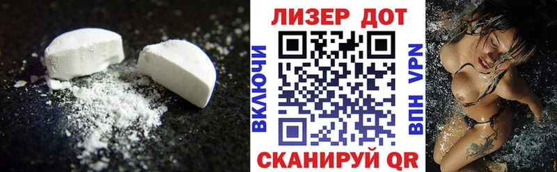 Купить  Коломна  LSD-25 экстази ecstasy 