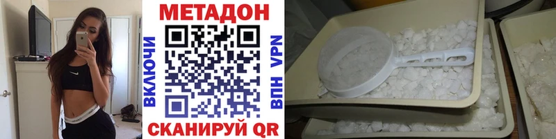 Купить где  Коломна  Метадон белоснежный 