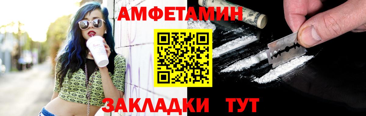 Первитин мет  Вход с VPN  Метамфетамин  Коломна 