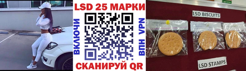 Марки 25I-NBOMe 1,8мг  Купить закладки  Коломна 