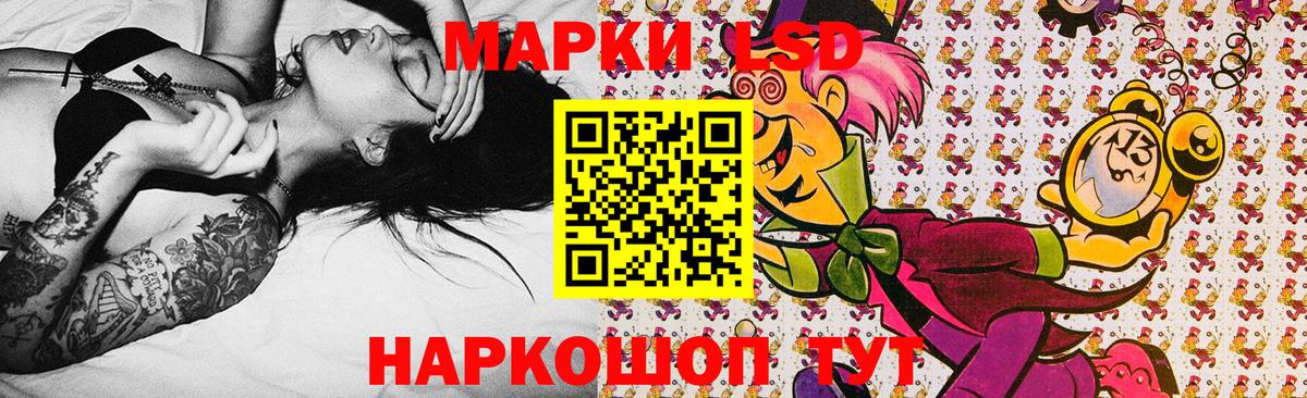 Марки N-bome 1500мкг Коломна