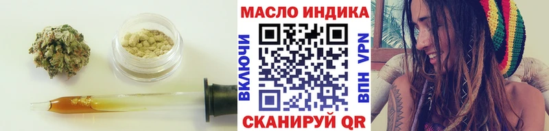 Купить  Коломна  ТГК жижа 