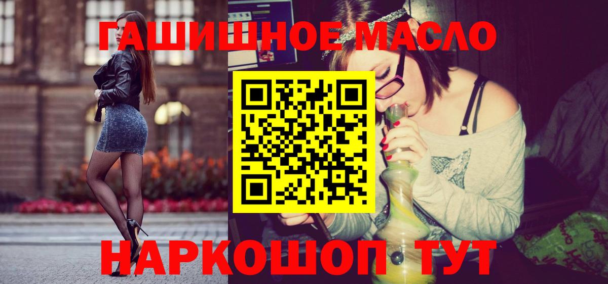 ТГК концентрат Коломна