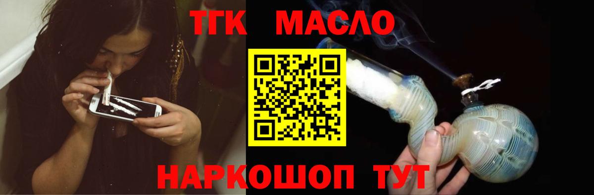Дистиллят ТГК Wax  Коломна  Дистиллят ТГК вейп 
