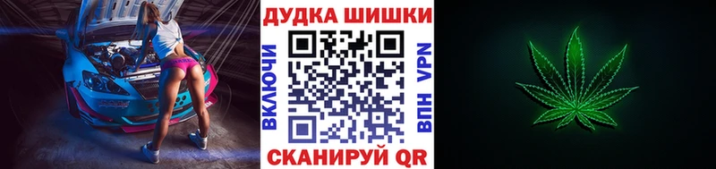 Каннабис Amnesia  Купить закладки  Коломна 