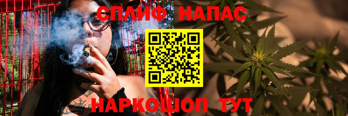Канабис Amnesia  Конопля VHQ  Вход с VPN  Коломна 