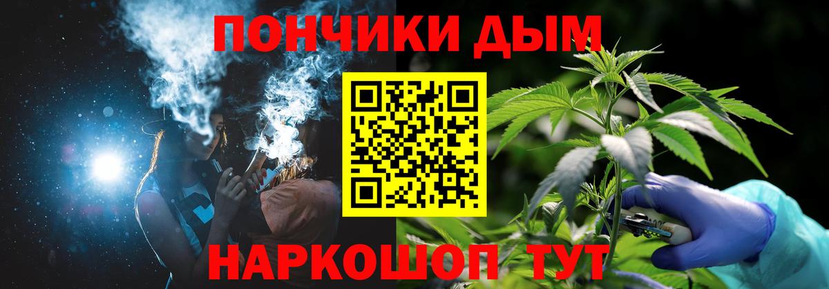 Марихуана гибрид Коломна
