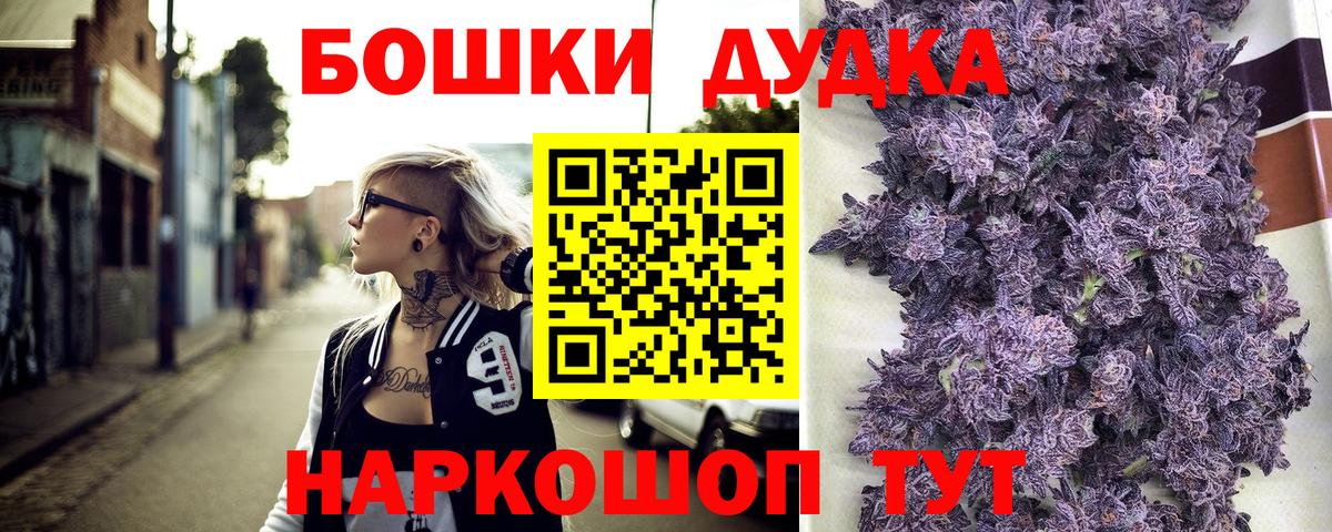 Бошки марихуана сатива  Коломна  Конопля White Widow  Шишки марихуана индика  Каннабис тримм 